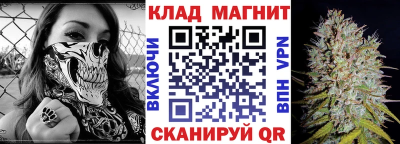 Сколько стоит Кизилюрт Марихуана  Alpha PVP  ГАШ  гидра tor  КОКАИН  Мефедрон 