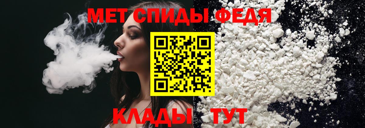 АМФЕТАМИН 98%  АМФЕТАМИН  АМФ  Кизилюрт  Вход с VPN 