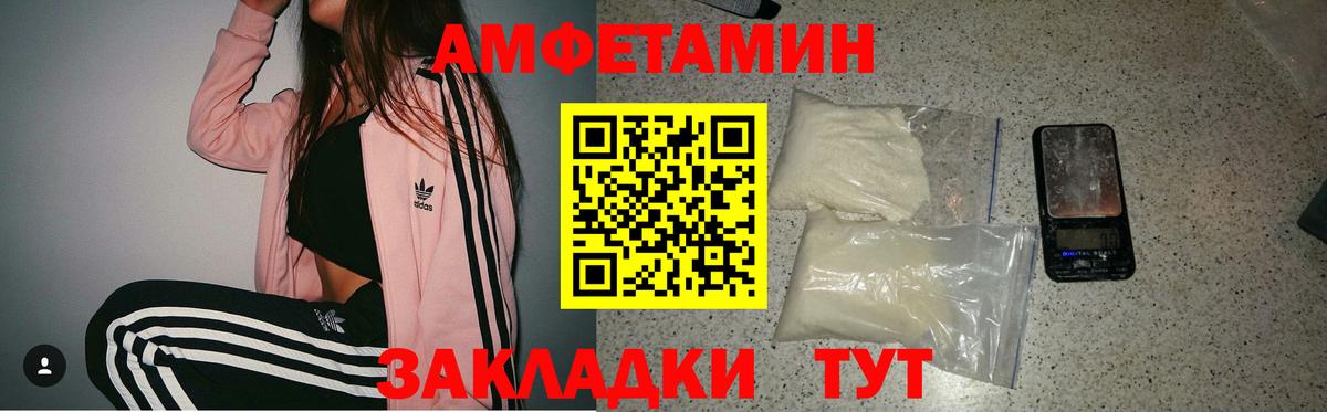 АМФ 98% Кизилюрт