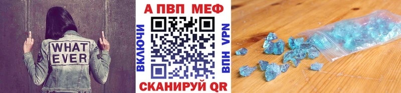 Альфа ПВП VHQ  mega ТОР  Кизилюрт  закладка 