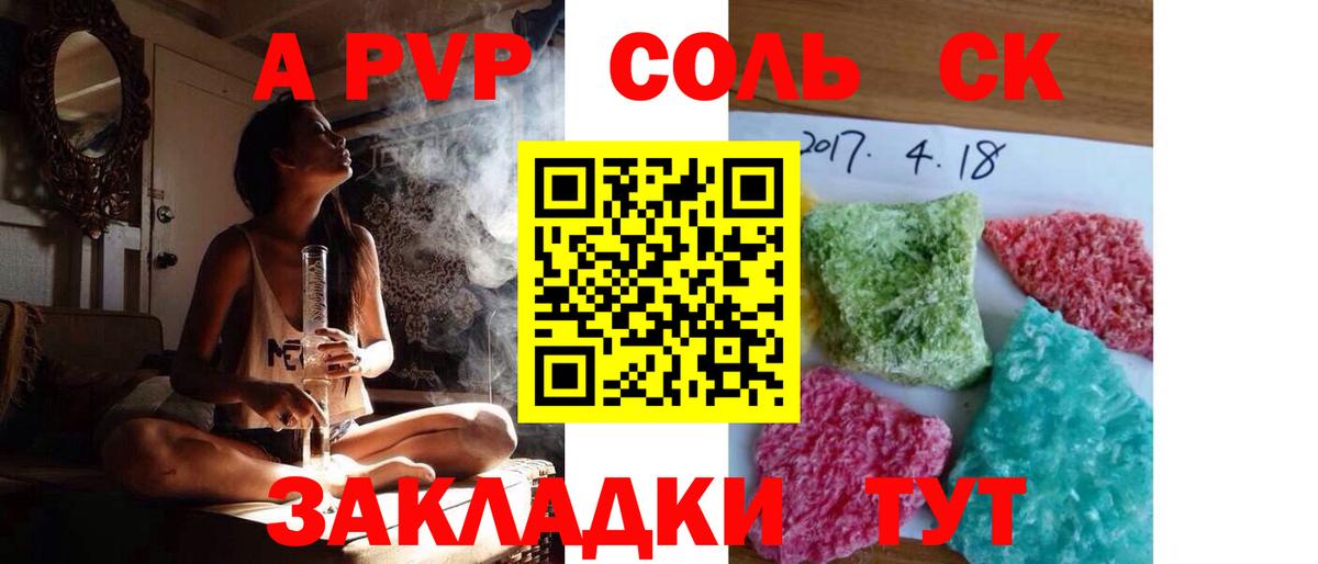 Кизилюрт  А ПВП Crystall  цены наркотик  Альфа ПВП СК  Альфа ПВП Crystall  Вход с VPN 