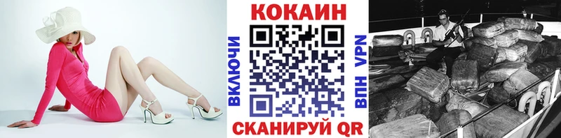 Кокаин Fish Scale  Кизилюрт 