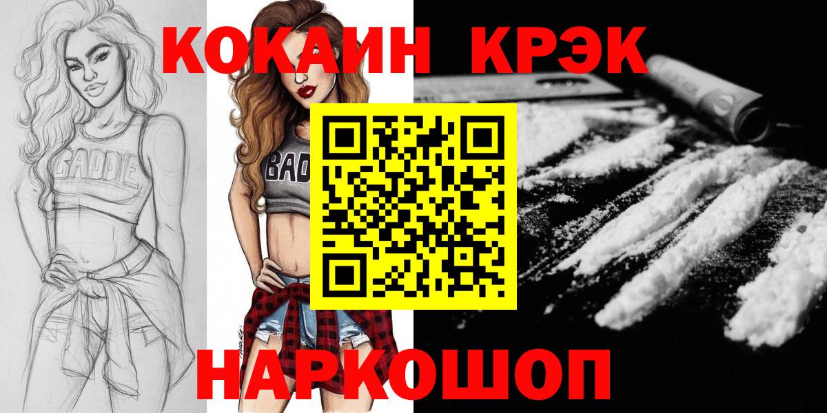 КОКАИН Колумбийский Кизилюрт