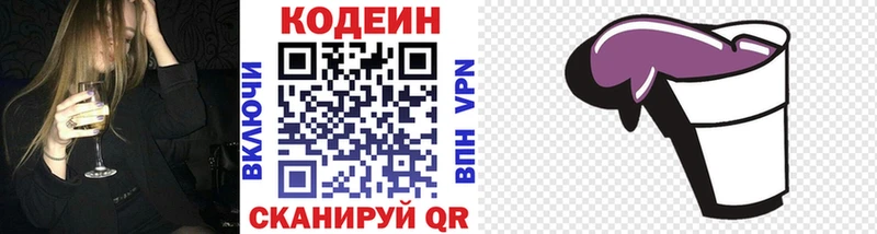 kraken ссылки  Кизилюрт  Кодеиновый сироп Lean напиток Lean (лин) 