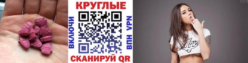 ЭКСТАЗИ таблы  сайты даркнета клад  Кизилюрт 