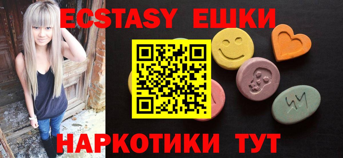 Экстази  ЭКСТАЗИ louis Vuitton  Экстази 280 MDMA  Вход с VPN  Кизилюрт 
