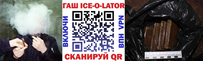 ГАШ Cannabis  купить наркотик  Кизилюрт 