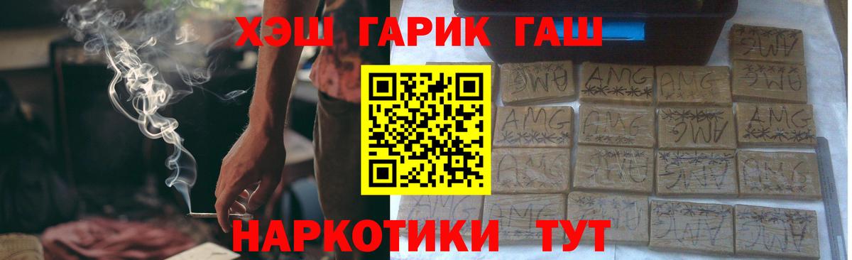 Кизилюрт  ГАШ VHQ  Вход с VPN 