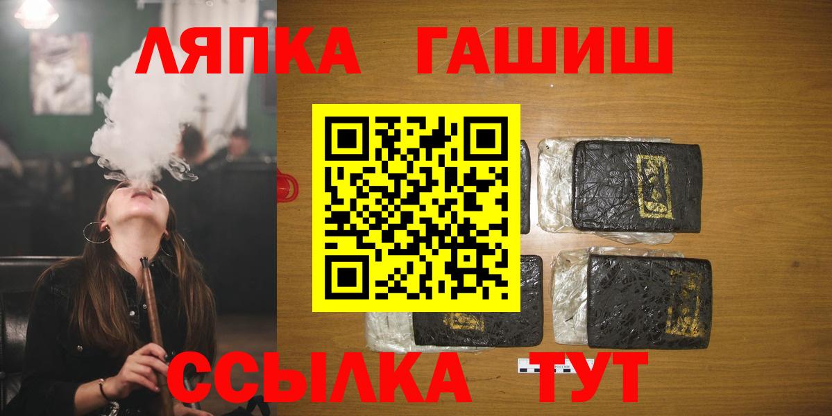Кизилюрт  ГАШИШ  Наркошоп  Вход с VPN  Кокаин  Alpha-PVP СК кристаллы  Меф МЯУ МЯУ кристаллы  Канабис 