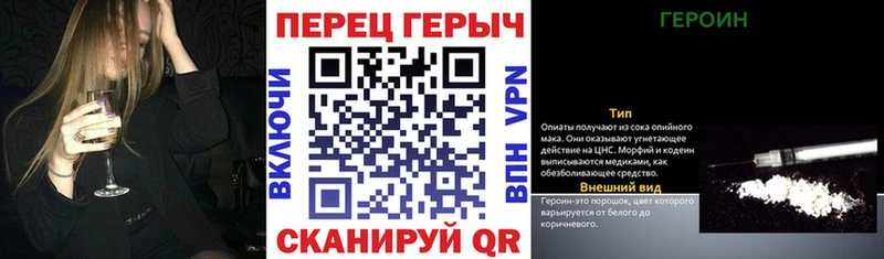 ГЕРОИН хмурый  Кизилюрт 
