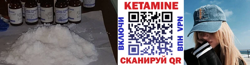 Кетамин ketamine Кизилюрт