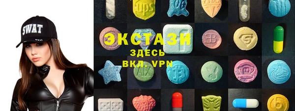 Альфа ПВП Каменногорск