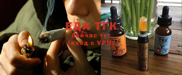 ГАЛЛЮЦИНОГЕННЫЕ ГРИБЫ Пестово