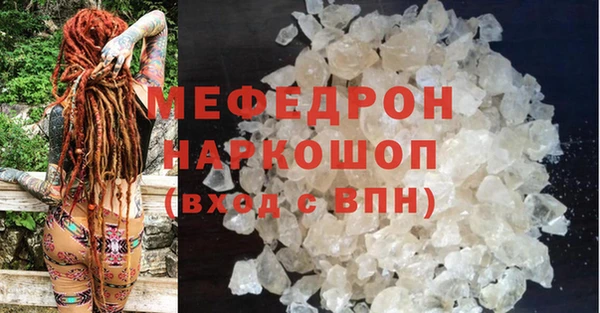 прущий лед Касимов