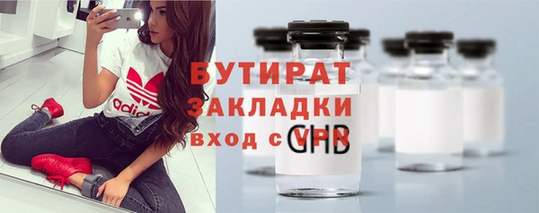 метадон Пересвет