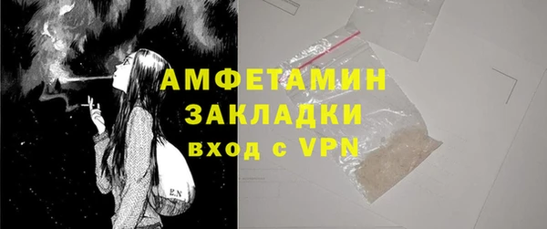 мефедрон Карпинск