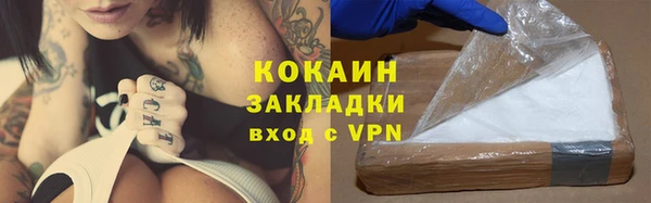 спайс Киреевск