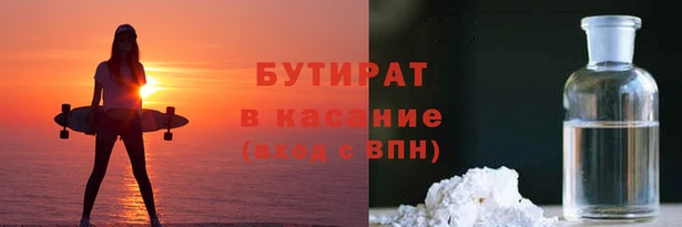 спайс Киреевск