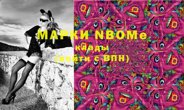наркотики Кинешма