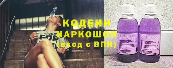 наркотики Кинешма