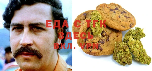мяу мяу кристалл Каменка