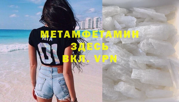 мефедрон Карпинск