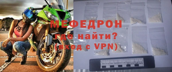 МДПВ Карталы