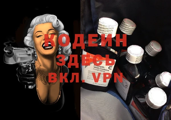 мефедрон Карпинск
