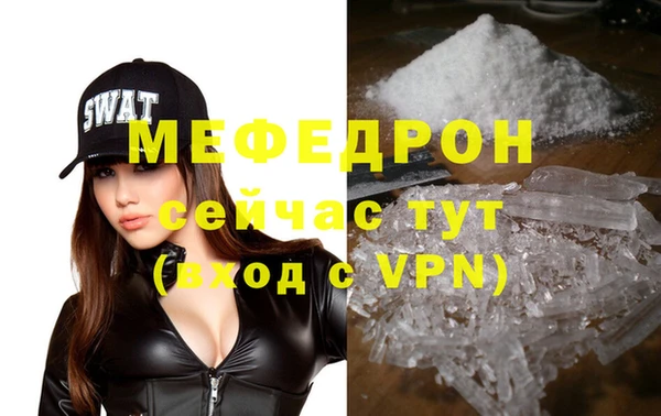 МДПВ Карталы