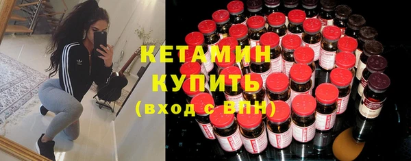 мефедрон Карпинск