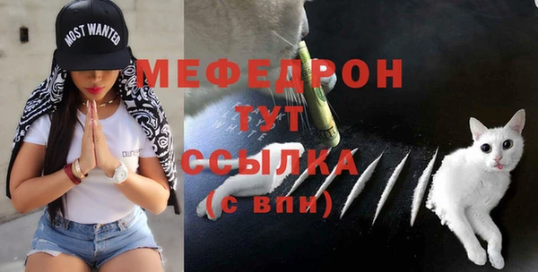 мефедрон Карпинск