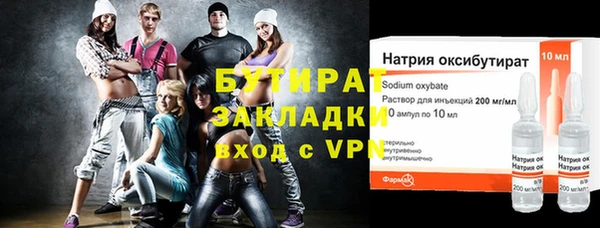 кокаин Валдай