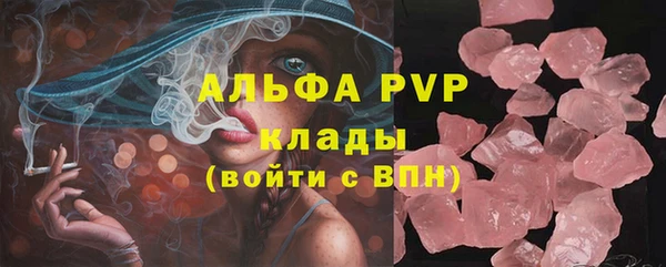 МДПВ Карталы