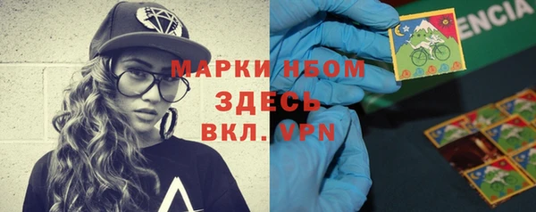 спайс Киреевск