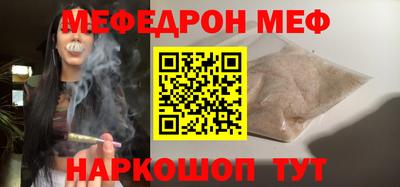 прущая мука Коммунар