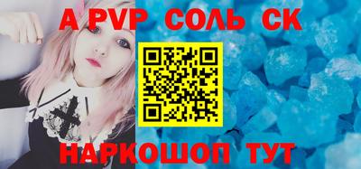 экстази Комсомольск-на-Амуре