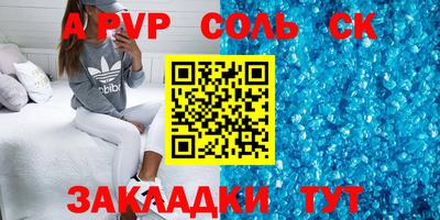 a pvp Конаково