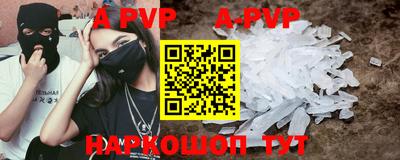 a pvp Конаково