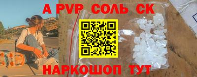 прущая мука Коммунар