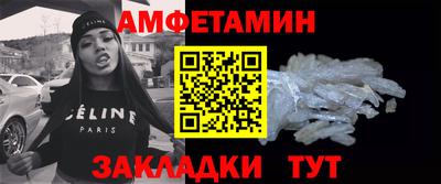 экстази Комсомольск-на-Амуре