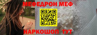 прущая мука Коммунар