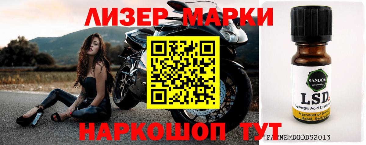 LSD-25 экстази кислота  Вход с VPN  Кизилюрт 