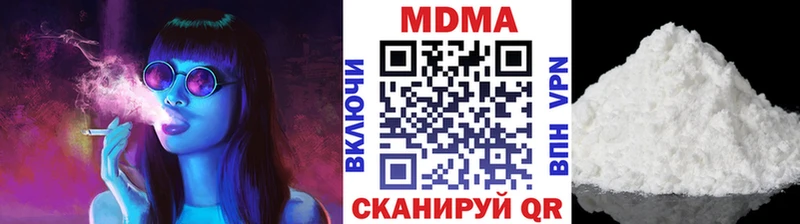 МДМА кристаллы  Кизилюрт 