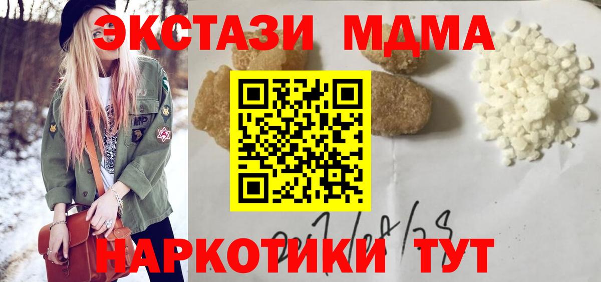 MDMA Molly  Вход с VPN  Кизилюрт  МДМА VHQ 