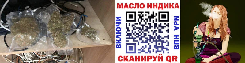 ТГК THC oil  Кизилюрт 