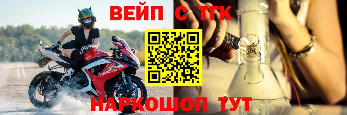 Дистиллят ТГК гашишное масло Кизилюрт