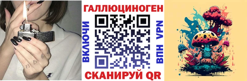 Галлюциногенные грибы мицелий  Кизилюрт 