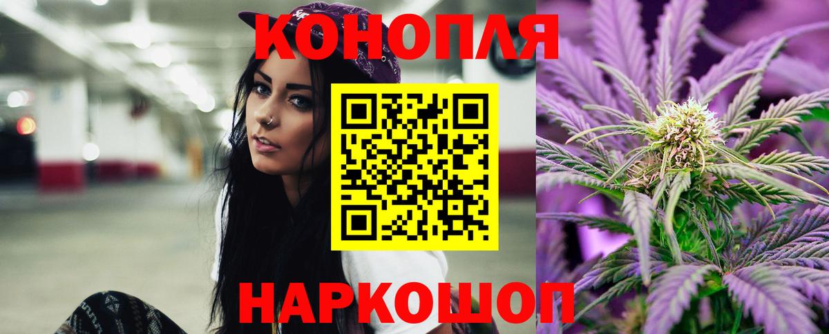 Кизилюрт  Бошки Шишки SATIVA & INDICA  Шишки марихуана Amnesia  Канабис гибрид  Вход с VPN 