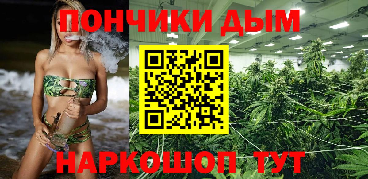 Каннабис SATIVA & INDICA Кизилюрт